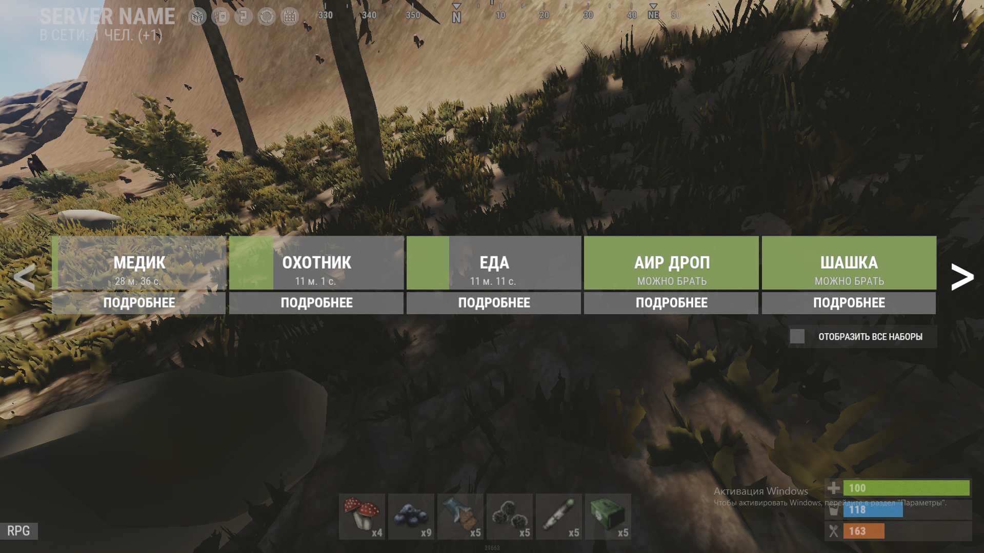 Kits Main.jpg