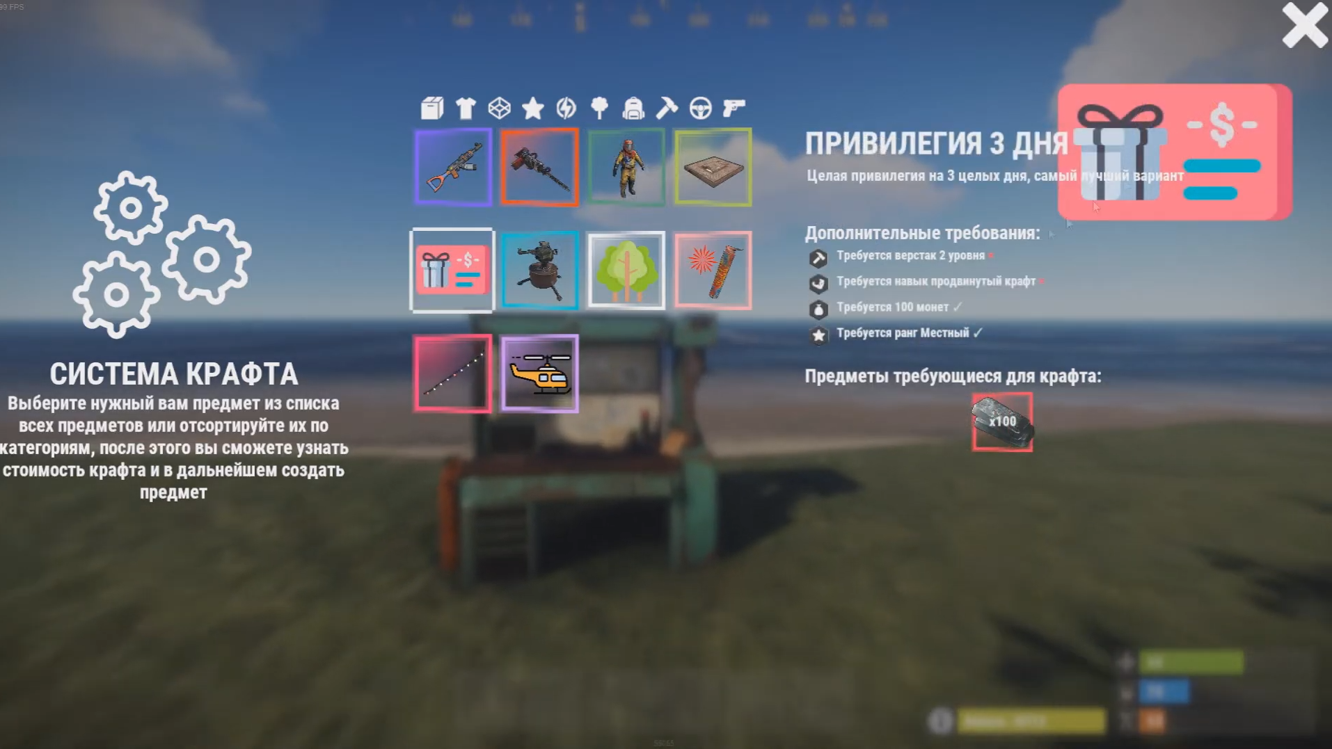 Снимок экрана (17).png