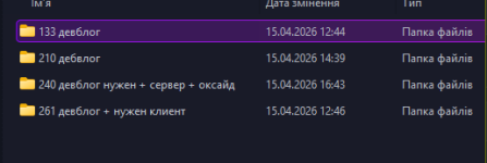 Снимок экрана 2026-04-15 180825.png